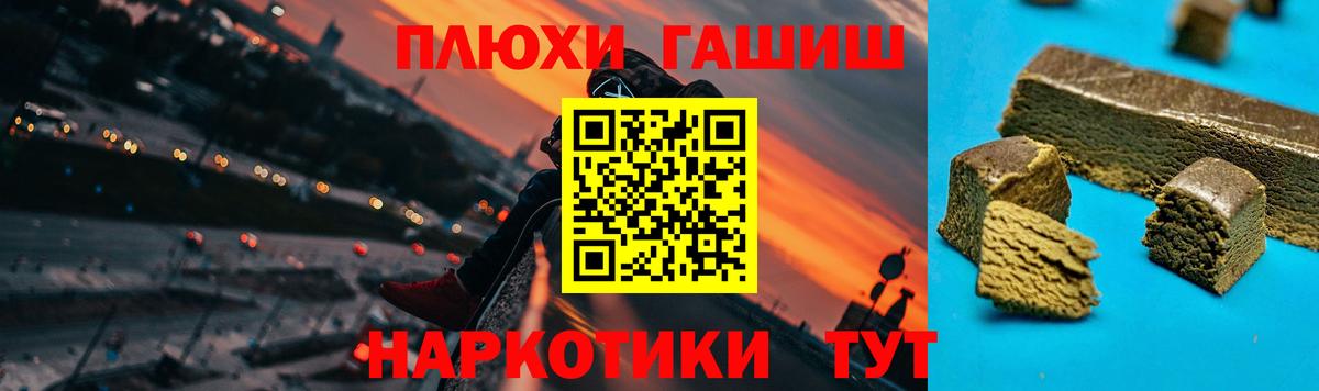 ГАШИШ гарик Новоалександровск