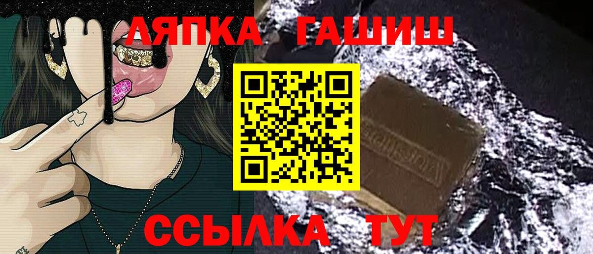 Новоалександровск  Гашиш Ice-O-Lator  ГАШИШ Premium  Вход с VPN 