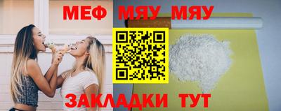 спайс Комсомольск-на-Амуре