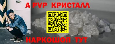 PSILOCYBIN Конаково