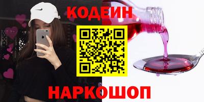 PSILOCYBIN Конаково