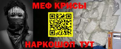 бутират Коммунар