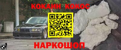 бутират Коммунар