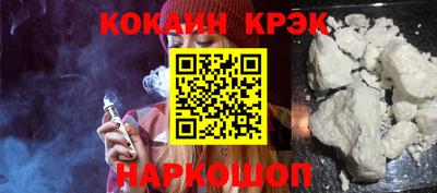 спайс Комсомольск-на-Амуре