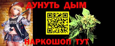 PSILOCYBIN Конаково