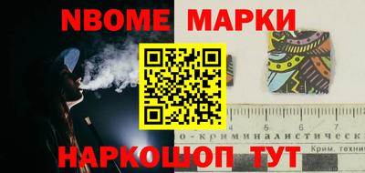 спайс Комсомольск-на-Амуре