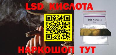 PSILOCYBIN Конаково