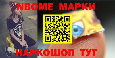 спайс Комсомольск-на-Амуре