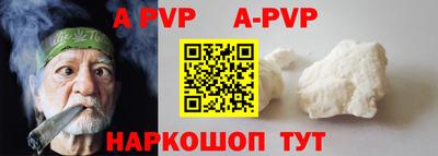 бутират Коммунар