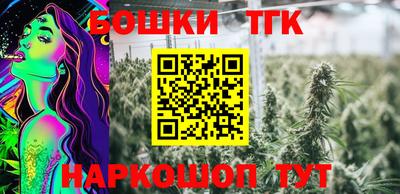 бутират Коммунар