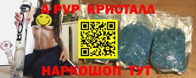 бутират Коммунар