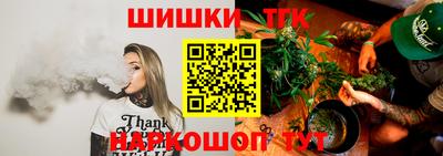 спайс Комсомольск-на-Амуре