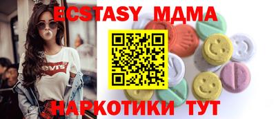 бутират Коммунар