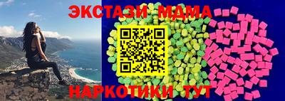 спайс Комсомольск-на-Амуре