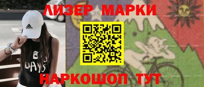 PSILOCYBIN Конаково
