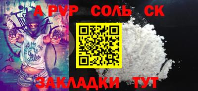 бутират Коммунар