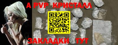 PSILOCYBIN Конаково