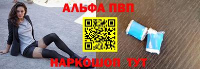бутират Коммунар