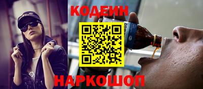 бутират Коммунар