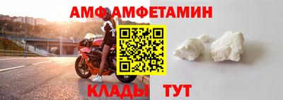 спайс Комсомольск-на-Амуре