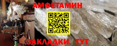 спайс Комсомольск-на-Амуре