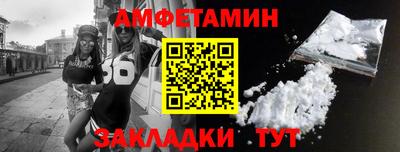 бутират Коммунар
