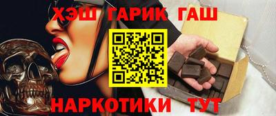 бутират Коммунар