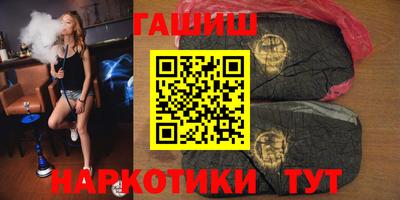 бутират Коммунар