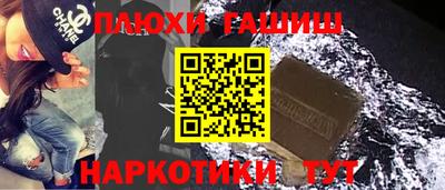 спайс Комсомольск-на-Амуре