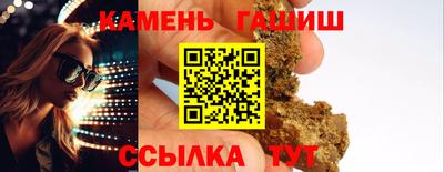 бутират Коммунар