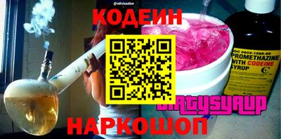 спайс Комсомольск-на-Амуре