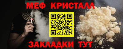 спайс Комсомольск-на-Амуре