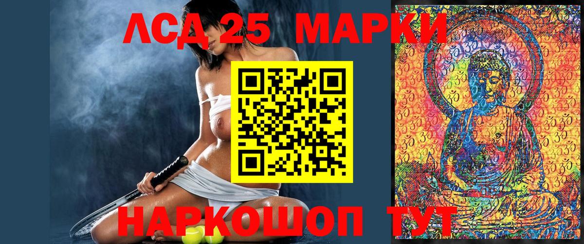 Новоалександровск  Наркотические марки 1,5мг  наркошоп  Вход с VPN 